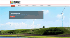 Desktop Screenshot of everf.net