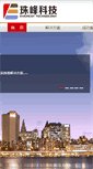 Mobile Screenshot of everf.net