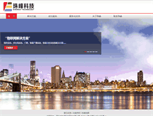 Tablet Screenshot of everf.net